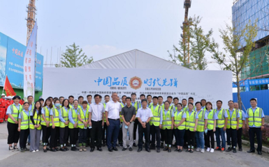 中建一局實創醫谷項目成功舉辦防汛應急演練暨環保開放日活動，積極推廣綠色建造技術